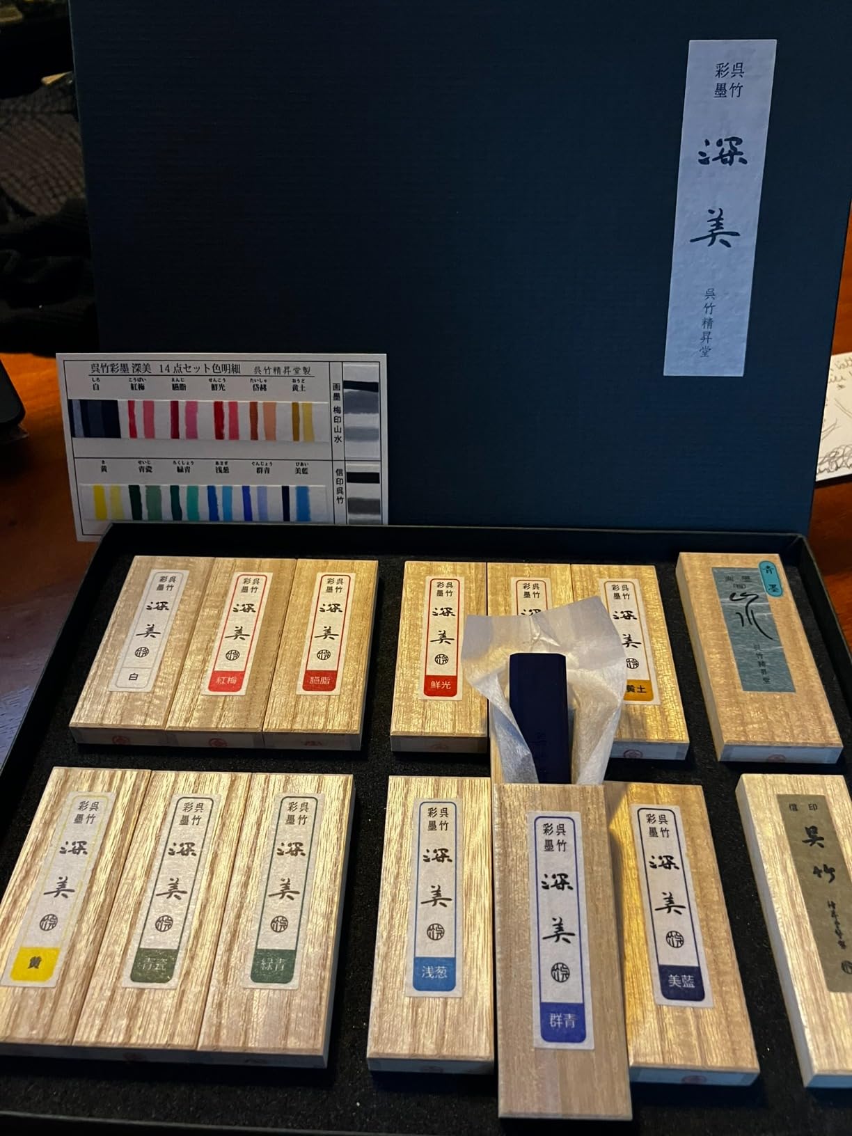 Kuretake SAIBOKU SHIMBI 12 Colors and 2 Black Sumi Ink Stick Set, Japanese Traditional Calligraphy, Shodo, for Drawing, Professional, Made in Japan customer photo 2