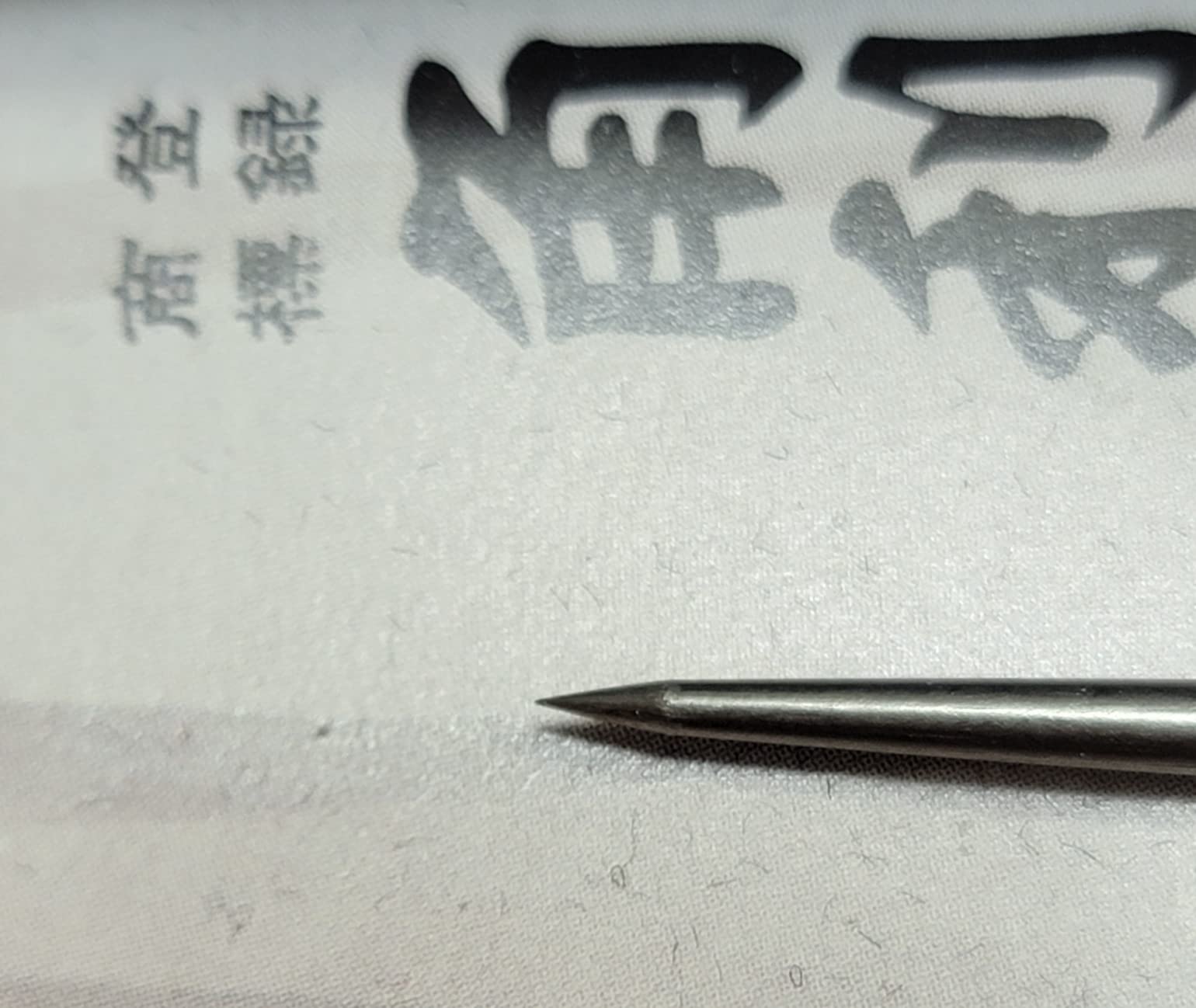 KAKURI Awl Tool for Sewing, Scratch Wood, Leather, Punch, Book Binding, Sharp Japanese Stainless Steel Scratch Awl 4-3/4