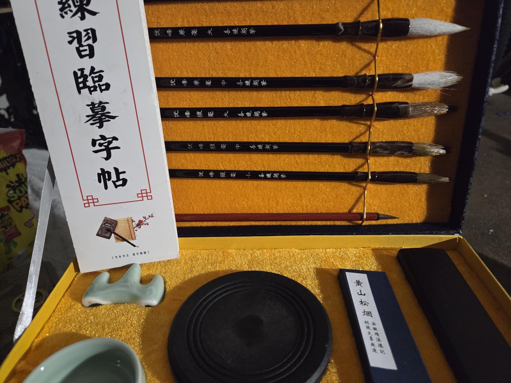 Sabary 14 Pcs Chinese Calligraphy Brush Gift Set with Water Writing Cloth | Sumi Painting Tools, Brush Stand with Bowl, Ink Dishes, Storage Case, Kanji Art Supplies for Professional and Beginner customer photo 1