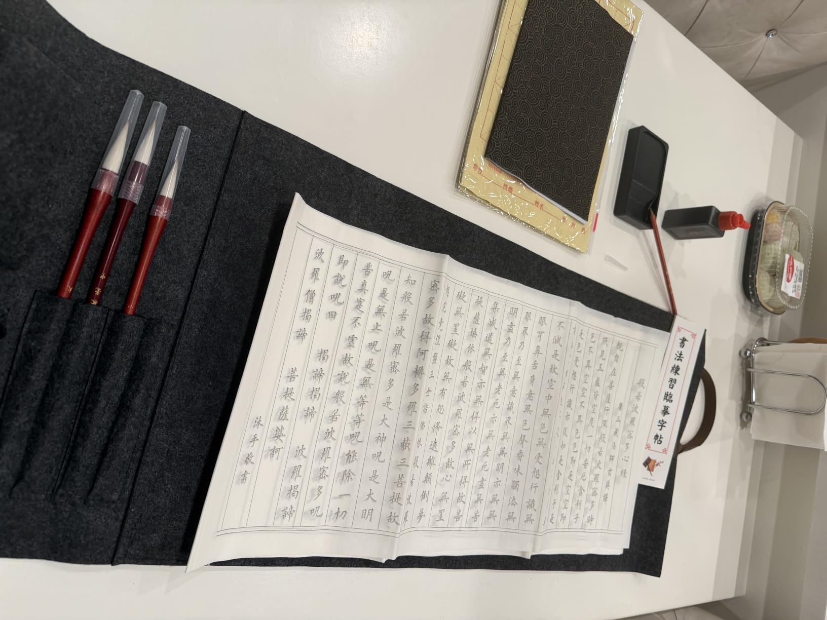 Buart 13pcs set Portable Chinese Calligraphy Set For beginner, Brush, Ink, Writing Paper, Inkstone, Sumi set with Roll-up Felt Mat For Calligraphy class customer photo 1