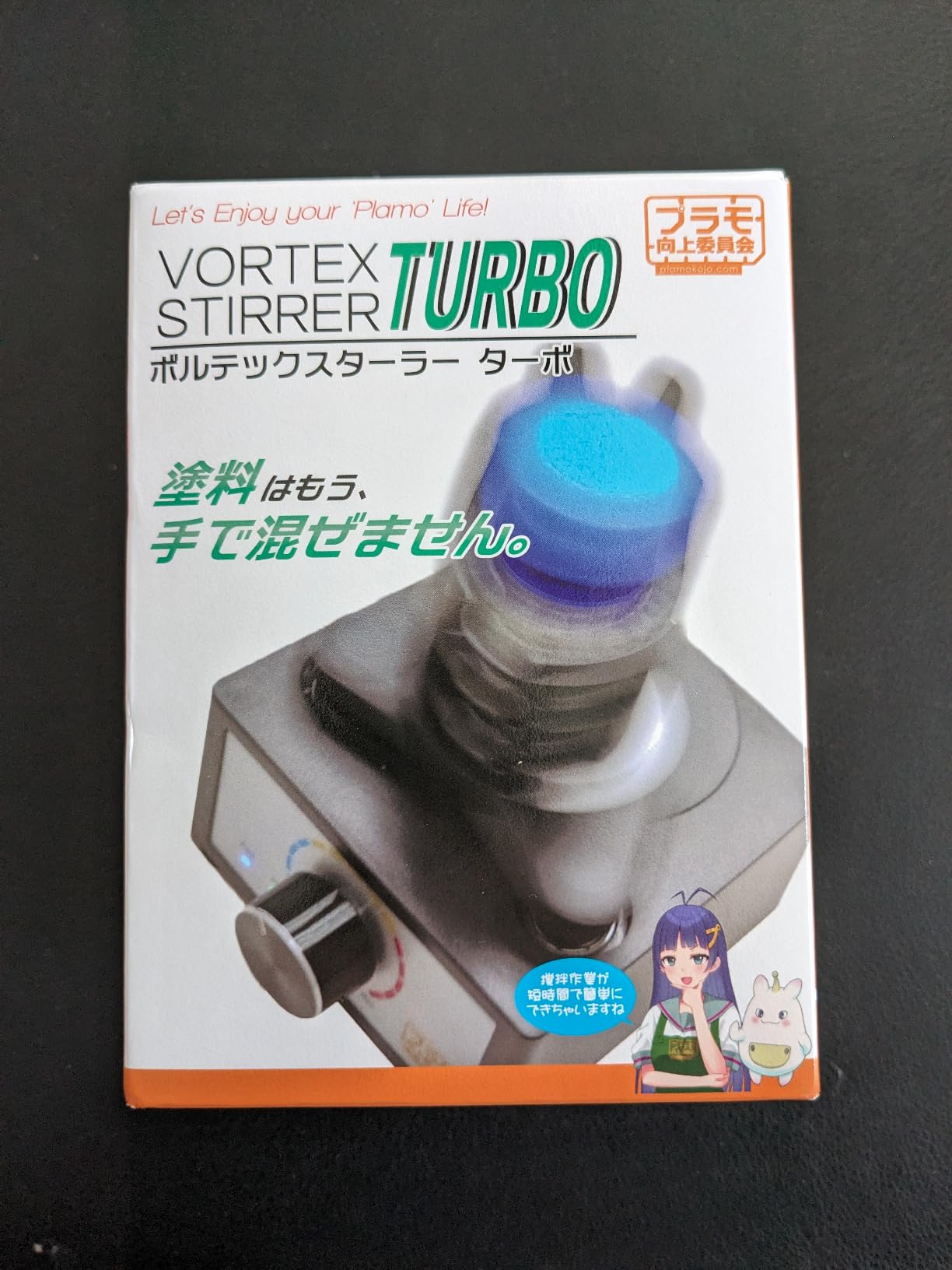Mini Vortex Mixer, DIY/Gundam Model Paint Shaker, Hands-Free, 300~2400rpm, Three-Stage Speed Mix, Suitable 10-100ml Shaker, for Paint, Nail Polish, Lab, Paints Acrylic, Eyelash Adhesives customer photo 2