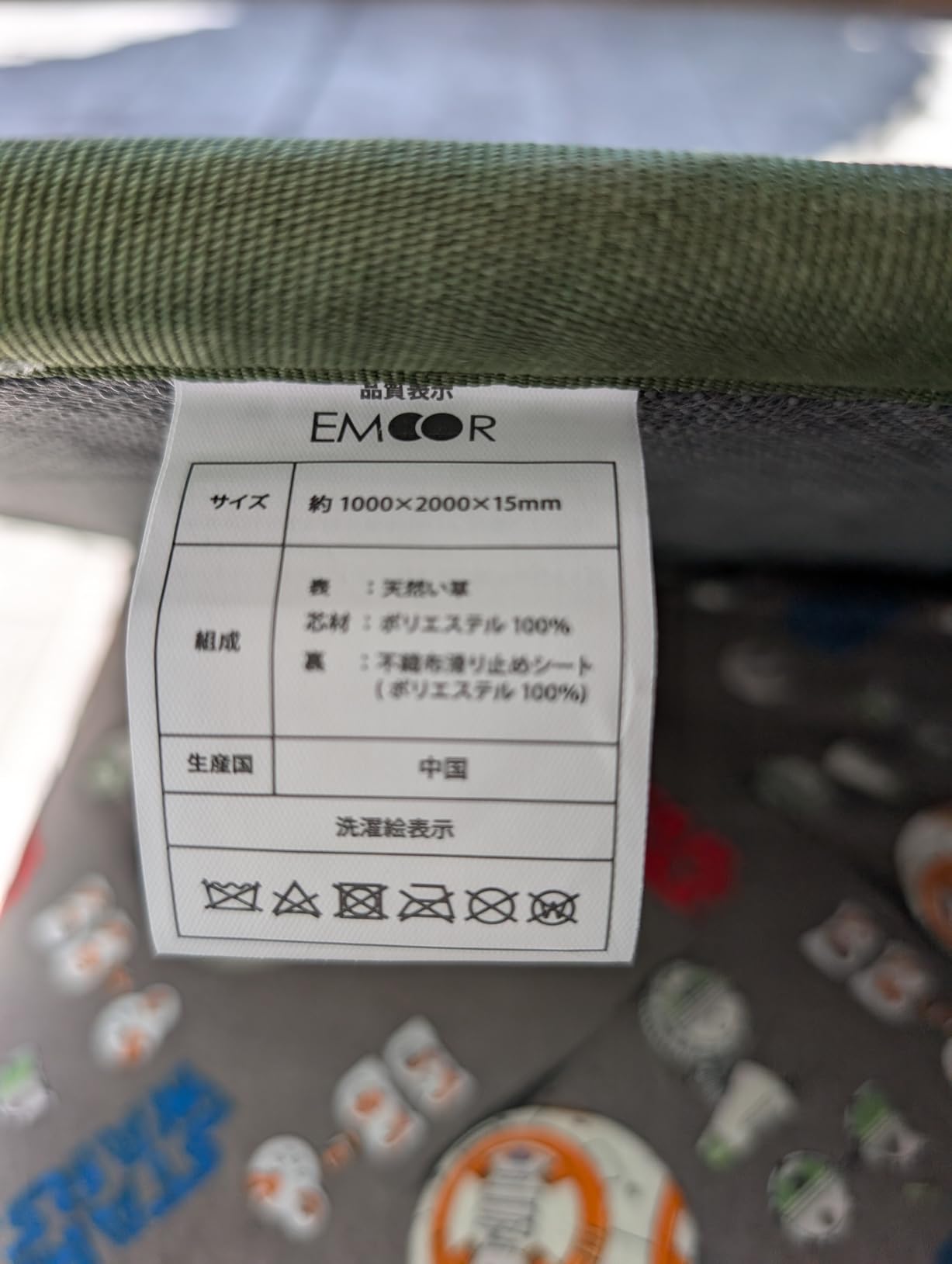 EMOOR Japanese Tatami Mat Twin Natural Rush Grass (Undyed), Foldable Igusa Mattress Floor Sleeping Japanese Futon Mattress Meditation Yoga Zen customer photo 2