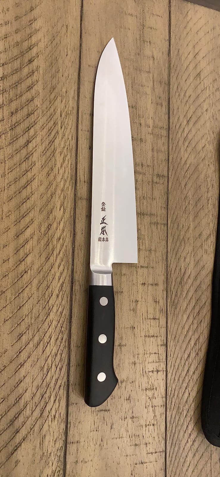 MASAMOTO VG Japanese Chef Knife 8.3
